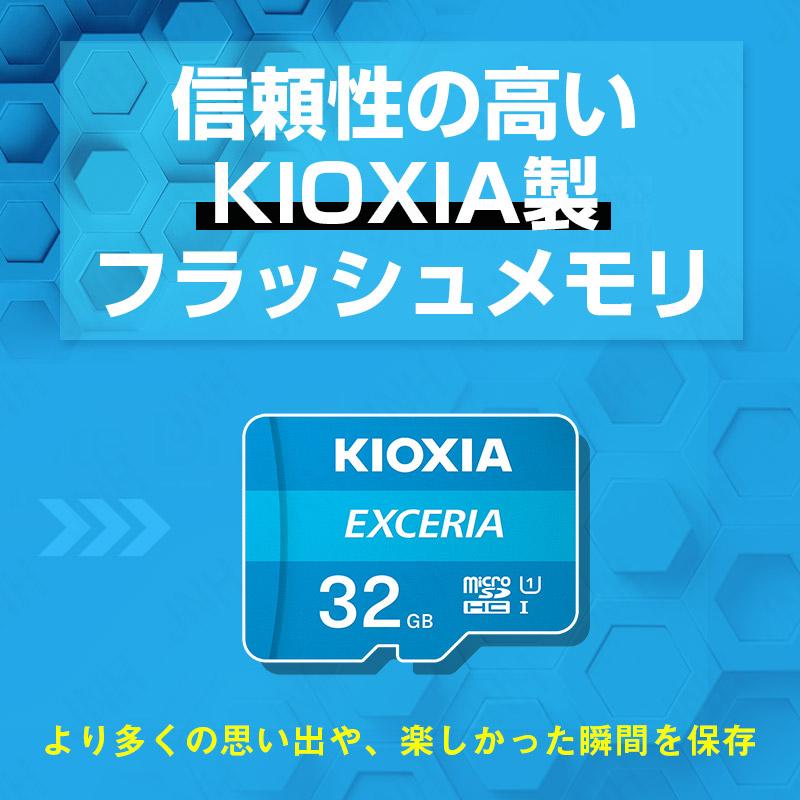 microSDHC 32GB Kioxia 【2個セット】 EXCERIA UHS-I U1 100MB/S Class10 FULL HD録画対応 海外パッケージ 送料無料｜jnhshop｜02