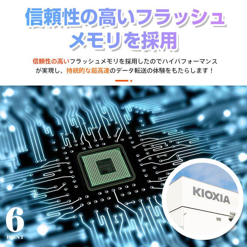 USBメモリ 32GB Kioxia  【5個セット】 USB3.2 Gen1 日本製 海外パッケージ 翌日配達・ネコポス送料無料｜jnhshop｜08