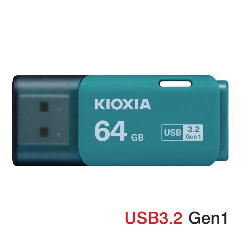 KIOXIA USBメモリ 64GB Kioxia USB3.2 Gen1 日本製 LU301L064GC4 並行