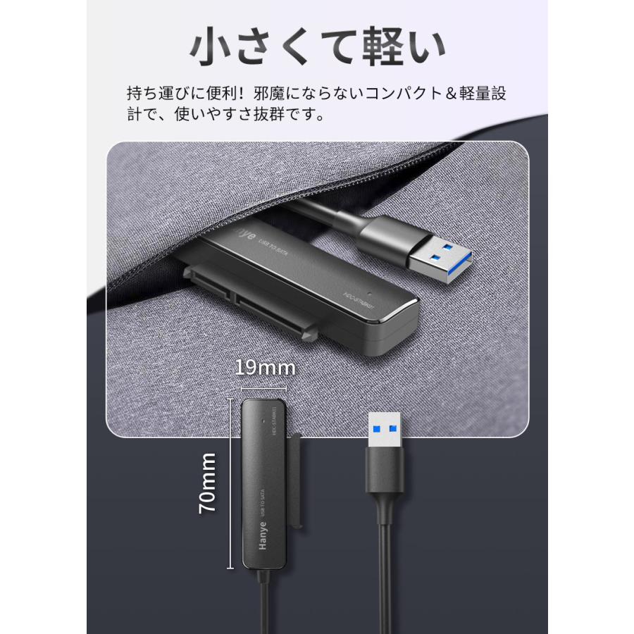 Hanye 特価セール SATA-USB 変換アダプタ SATAUSB変換ケーブル UASP