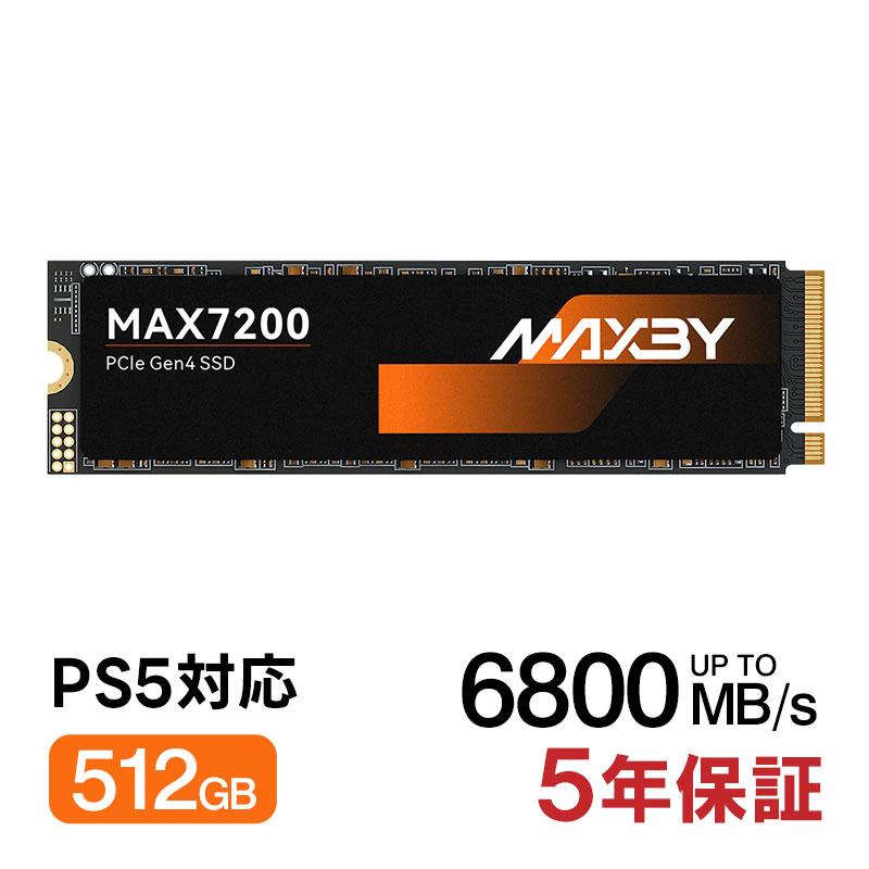 ポイント2倍 MAXBY SSD 512GB 3D TLC NAND NVMe 2.0 PCIe Gen 4x4 R