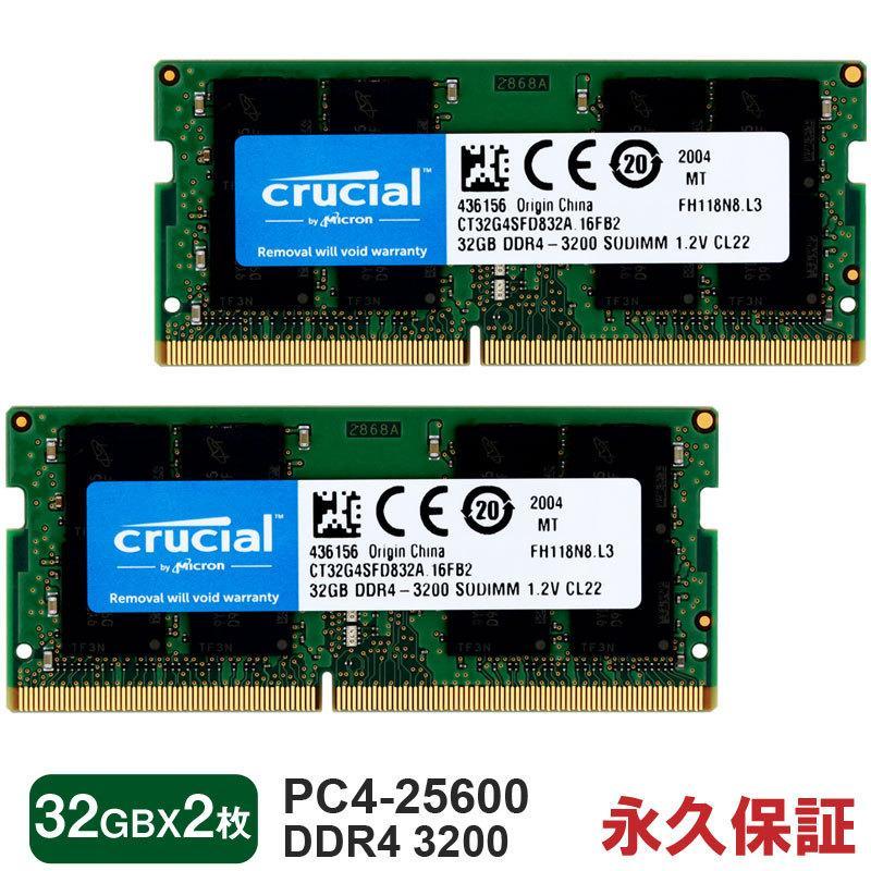 crucial（クルーシャル） Crucial DDR4ノートPC用 メモリ 64GB(32GBx2