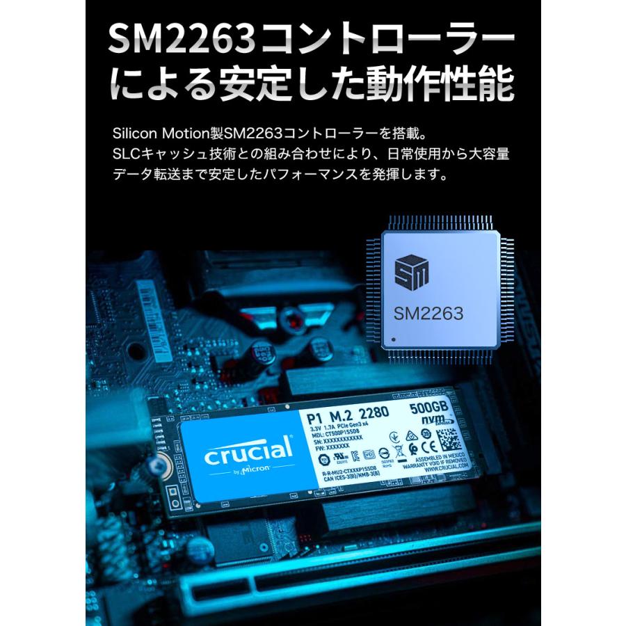 Crucial P2 M.2 2280 500GB SSD　使用2134時間 楽天市場】Crucial クルーシャル 500GB NVMe PCIe M.2 SSD P2シリーズ