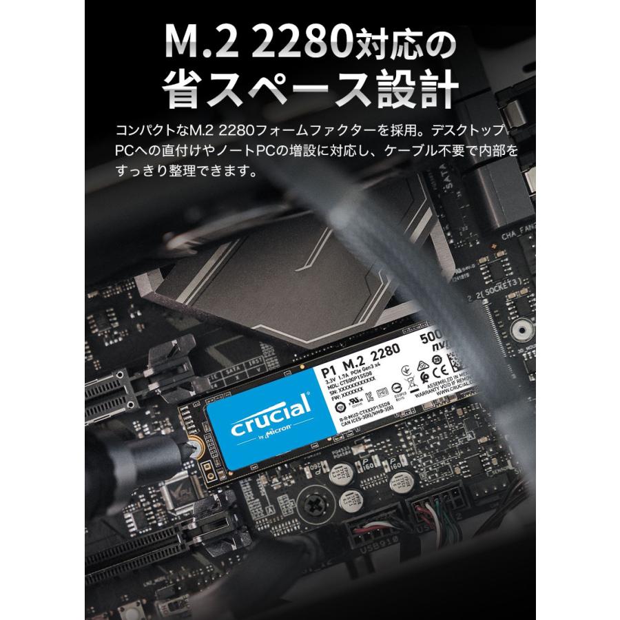 内蔵型SSD Crucial P2 M.2 2280 500GB SSD crucial（クルーシャル） ポイント2倍 Crucial P2 500GB PCIe M.2 2280