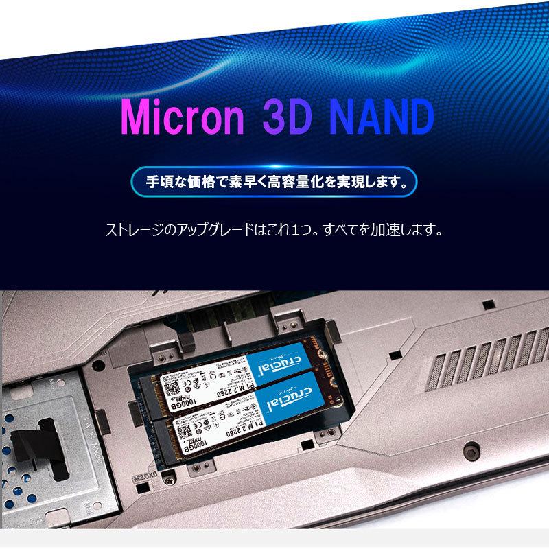 2541円 新商品 Crucial クルーシャル P1シリーズ 500GB 3D NAND NVMe PCIe M.2 SSD CT500P1SSD8