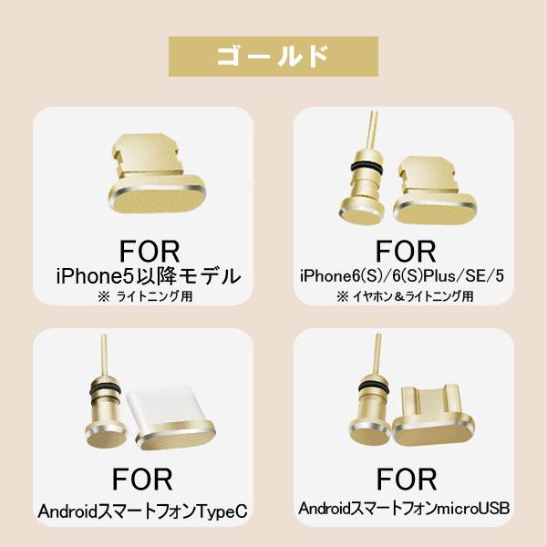 iPhone Android スマートフォン用 イヤホンジャック iPhone Android スマートフォン用 イヤホンジャック