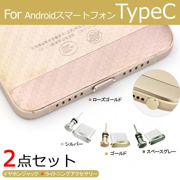 iPhone Android スマートフォン用 イヤホンジャック ライトニング