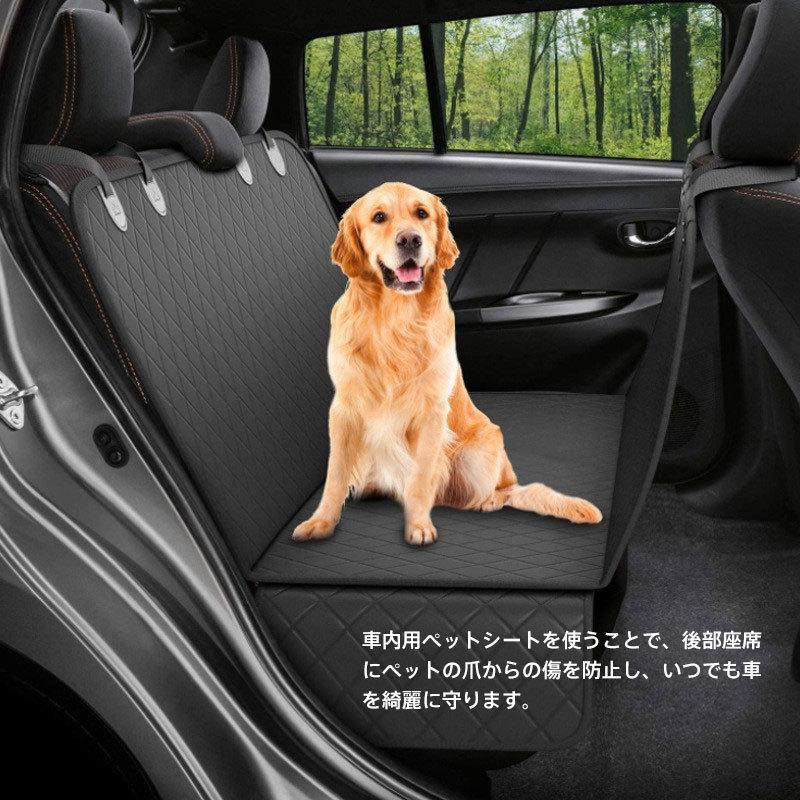 ペットドライブシート 後部座席用 カーシートカバー トランクマット