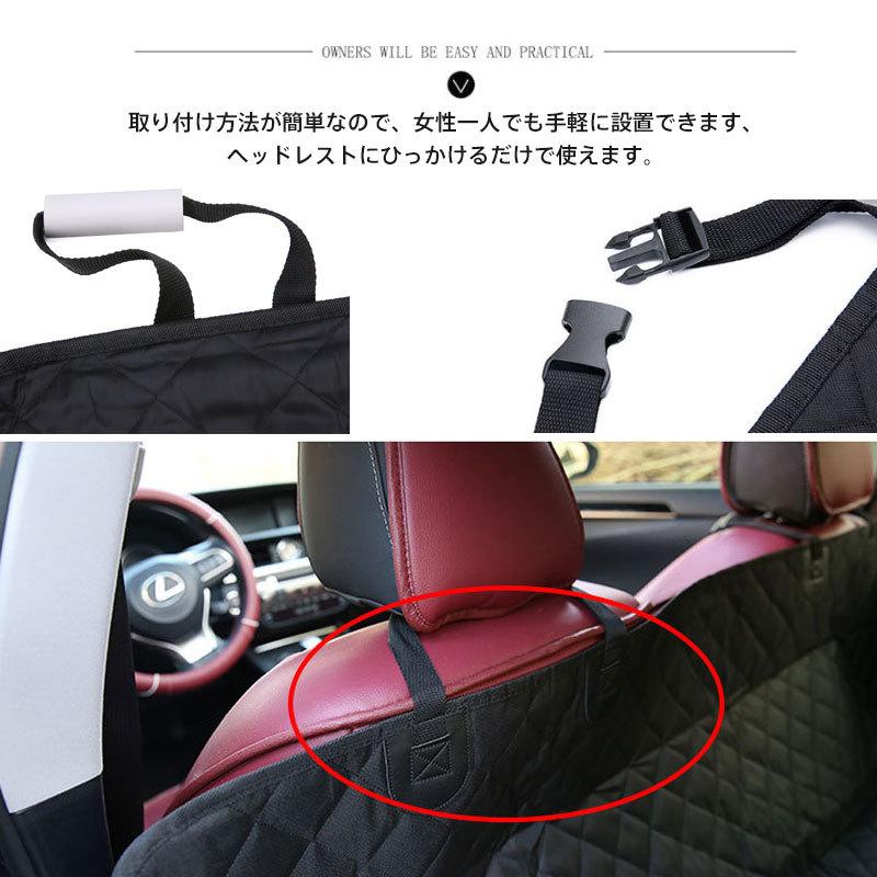 ペットドライブシート 後部座席用 カーシートカバー トランクマット