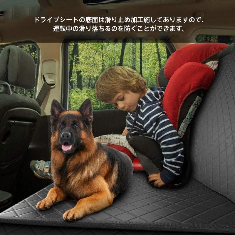 ペットドライブシート 後部座席用 カーシートカバー トランクマット