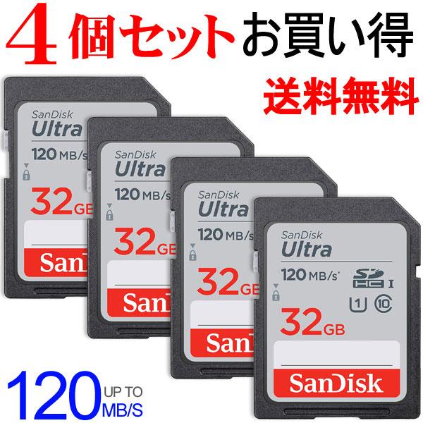 SDHCカード Ultra 32GB UHS-I U1 R:120MB/s 4個セット Class10 SanDisk サンディスク SDカードSDSDUN4-032G-GN6IN海外向けパッケージ翌日配達・ネコポス送料無料 :sa1208sdun4-4p:嘉年華Shop - 通販 - Yahoo!ショッピング SDHCカード Ultra 32GB UHS-I U1 R:120MB/s 4個セット Class10 SanDisk サンディスク SDカードSDSDUN4-032G-GN6IN海外向けパッケージ翌日配達・ネコポス送料無料 :sa1208sdun4-4p:嘉年華Shop - 通販 - Yahoo!ショッピング