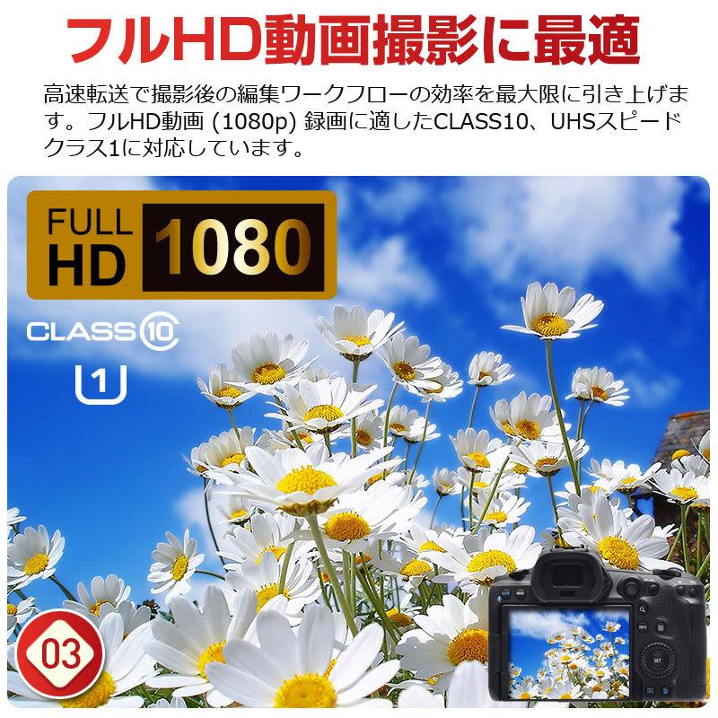 SDXCカード Ultra 64GB UHS-I U1 R:100MB/s SanDisk SDSDUNR-064G-GN3IN 海外向けパッケージ 翌日配達・ネコポス送料無料 SA1209UNR｜jnhshop｜05