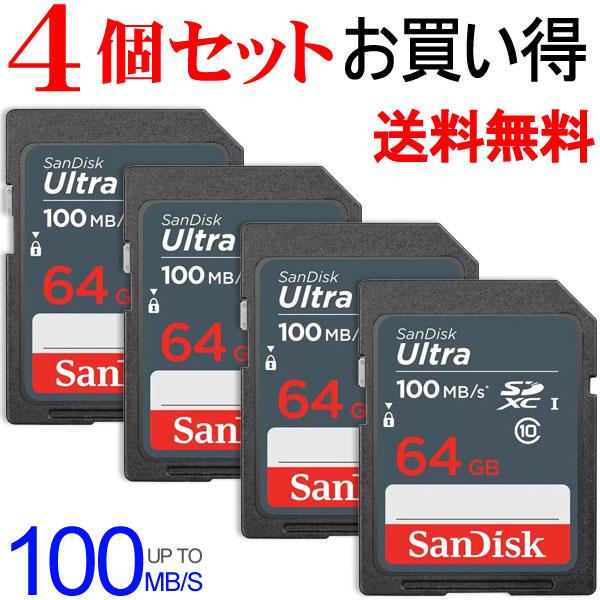 市場 翌日配達 SDXCカード Ultra 4個セット UHS-I R:100MB SanDisk U1 s SDカードSDSDUNR-064G-GN3IN海外向けパッケージ Class10 64GB ネコポス送料無料 メモリーカード 市場 翌日配達 SDXCカード Ultra 4個セット UHS-I R:100MB SanDisk U1 s SDカードSDSDUNR-064G-GN3IN海外向けパッケージ Class10 64GB ネコポス送料無料 メモリーカード