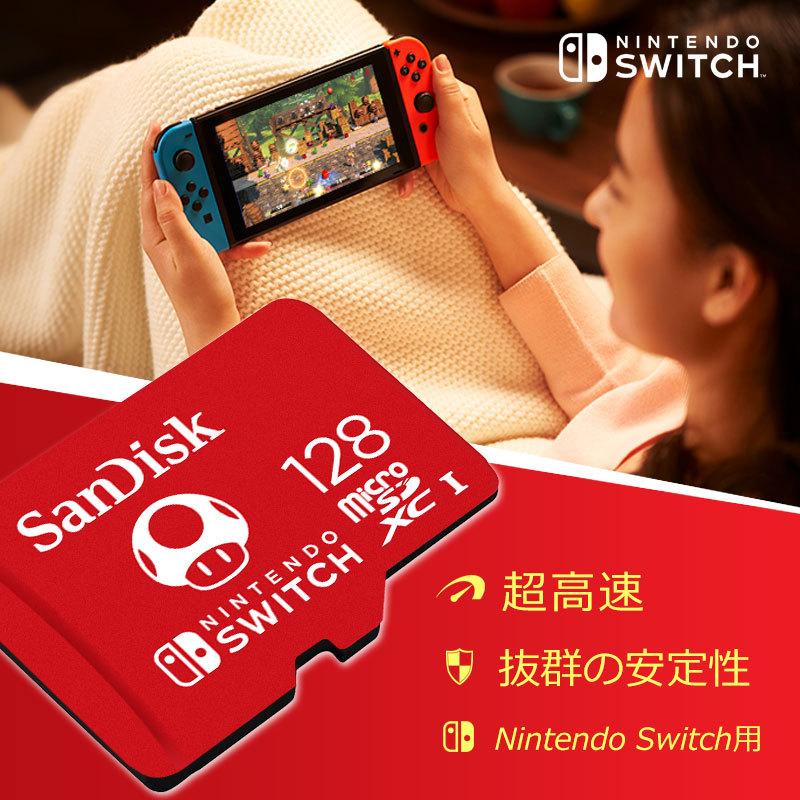 microSDXC 128GB for Nintendo Switch SanDisk UHS-I U3 R:100MB/s W:90MB/s SDSQXAO-128G-GNCZN 海外向けパッケージ 翌日配達・ネコポス送料無料｜jnhshop｜03