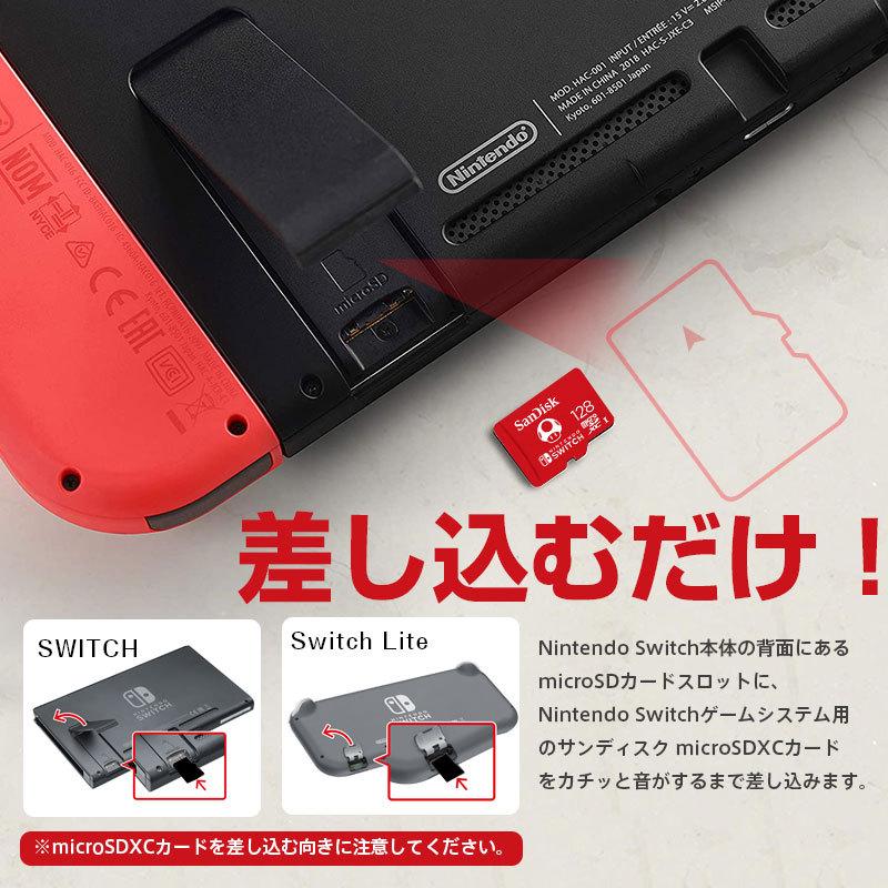 microSDXC 128GB for Nintendo Switch SanDisk UHS-I U3 R:100MB/s W:90MB/s SDSQXAO-128G-GNCZN 海外向けパッケージ 翌日配達・ネコポス送料無料｜jnhshop｜08