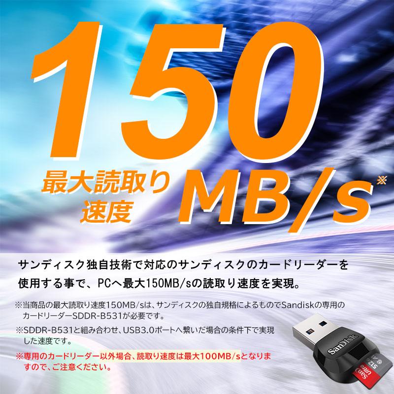 microSDXC 512GB SanDisk UHS-1 U1 FULL HD A1 R:150MB/s 海外パッケージ Nintendo Switch対応 SDSQUAC-512G-GN6MN 翌日配達・ネコポス送料無料｜jnhshop｜02