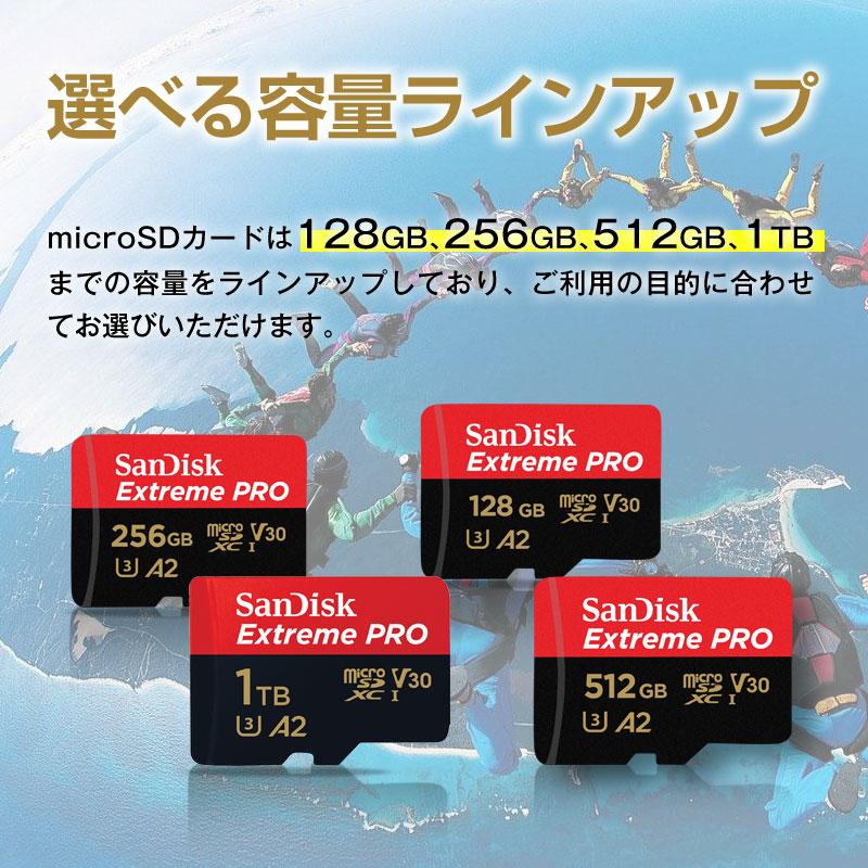 microSDXC 256GB SanDisk Extreme PRO UHS-I U3 V30 A2 R:200MB/s W:140MB/s SD変換アダプター付 SDSQXCD-256G-GN6MA 海外パッケージ 送料無料 SA3411QXCD-256G｜jnhshop｜11