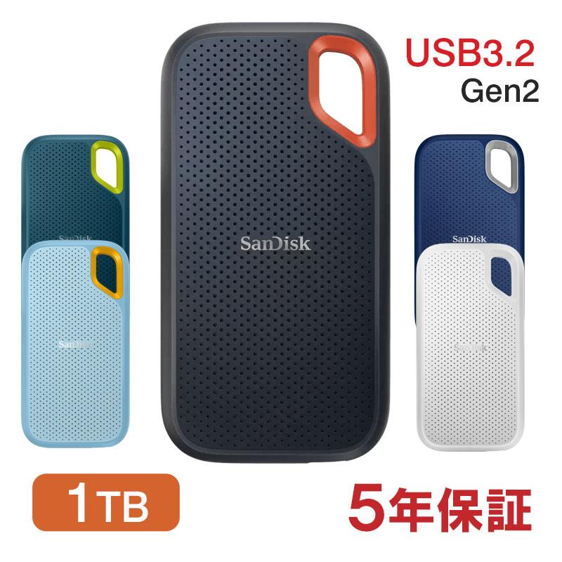 SanDisk（サンディスク） SanDisk Extreme ポータブルSSD 1TB USB3.2