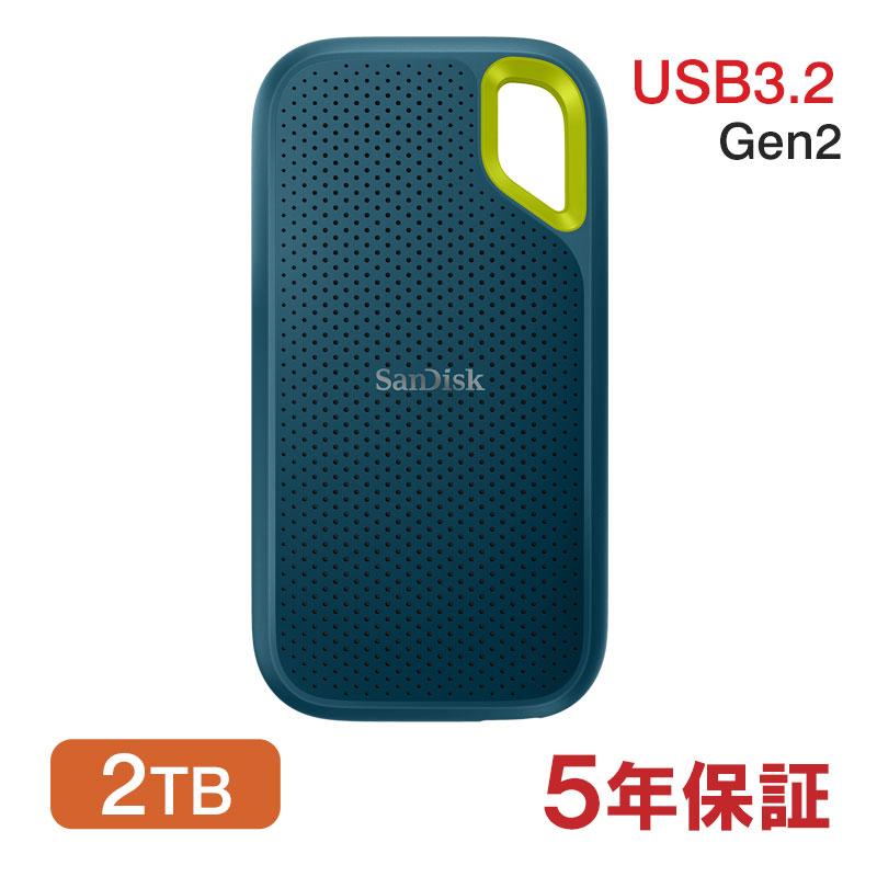 SanDisk（サンディスク） SanDisk Extreme ポータブルSSD 2TB USB3.2 