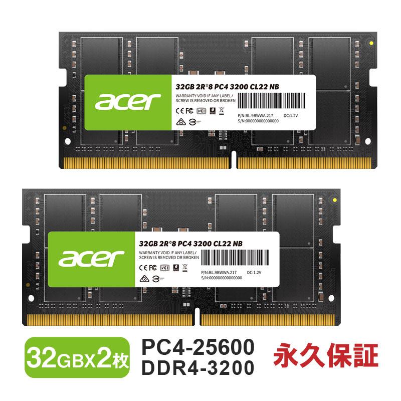 acer（エイサー） AcerノートPC用メモリ PC4-25600(DDR4-3200) 64GB