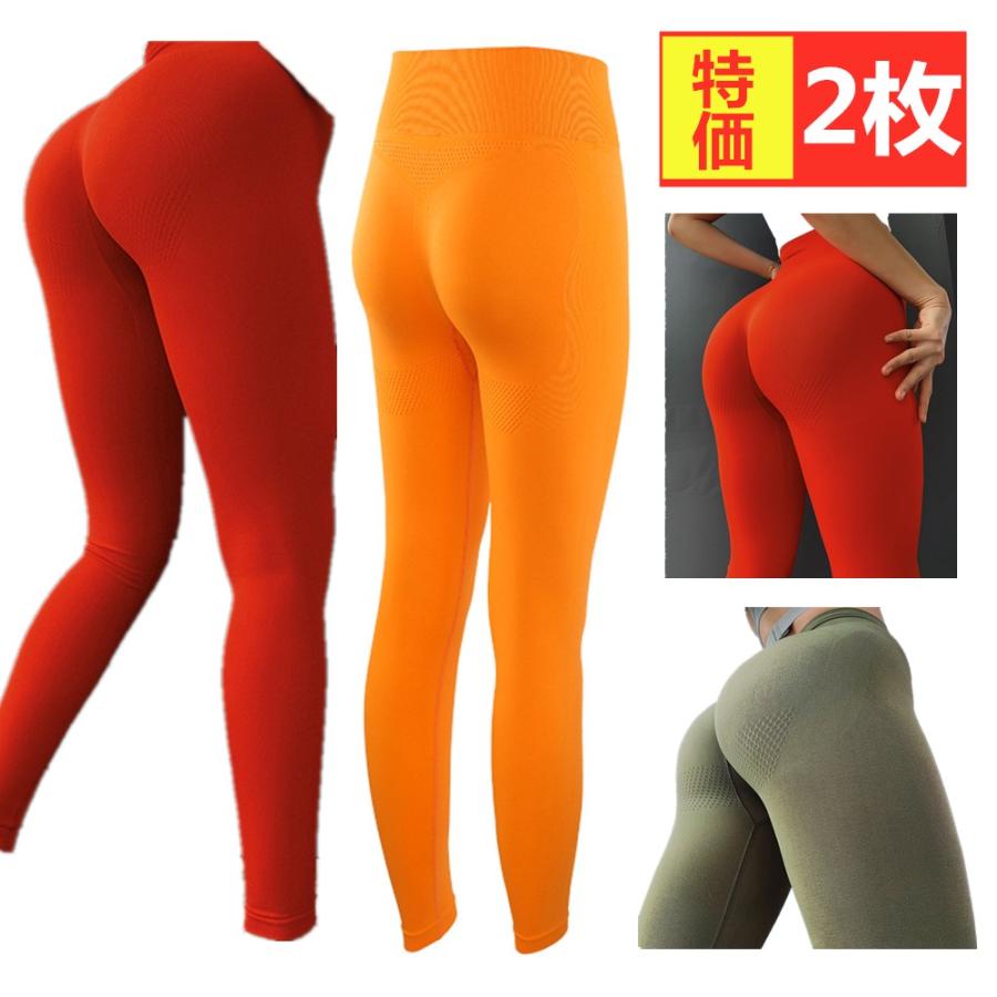 引き出物 3枚特価ジム ウェア レディース おしゃれ スポーツパンツ 速乾 Loopa ヨガパンツ ヨガウェア ボトムス スパッツ レギンス ヨガウェア セール 引き出物 3枚特価ジム ウェア レディース おしゃれ スポーツパンツ 速乾 Loopa ヨガパンツ ヨガウェア ボトムス スパッツ レギンス ヨガウェア セール