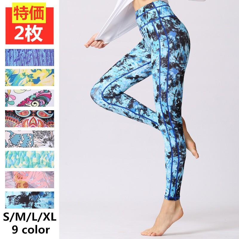ヨガウェア おしゃれ 安い ヨガレギンス 花柄 プリントレギンス ホットヨガ ヨガウエア レディース スポーツウエア Loopa ルーパ ヨガ ウェア セール 売れ筋アイテムラン