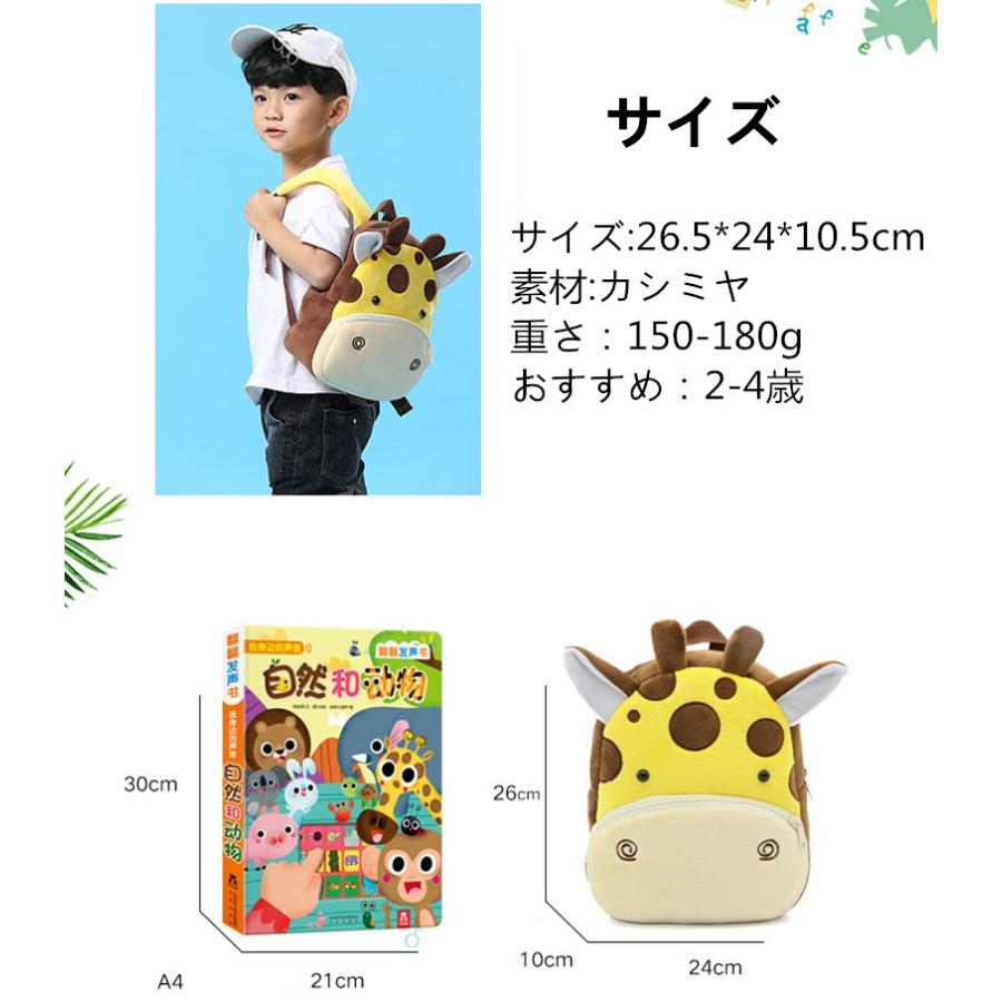 保育園 リュック 3歳 保育園 リュック ディズニー 保育園 リュック 2歳 リュック 子供用 動物 リュック キッズ 男子 女の子 リュック キッズ 恐竜 402ba22 J N 通販 Yahoo ショッピング