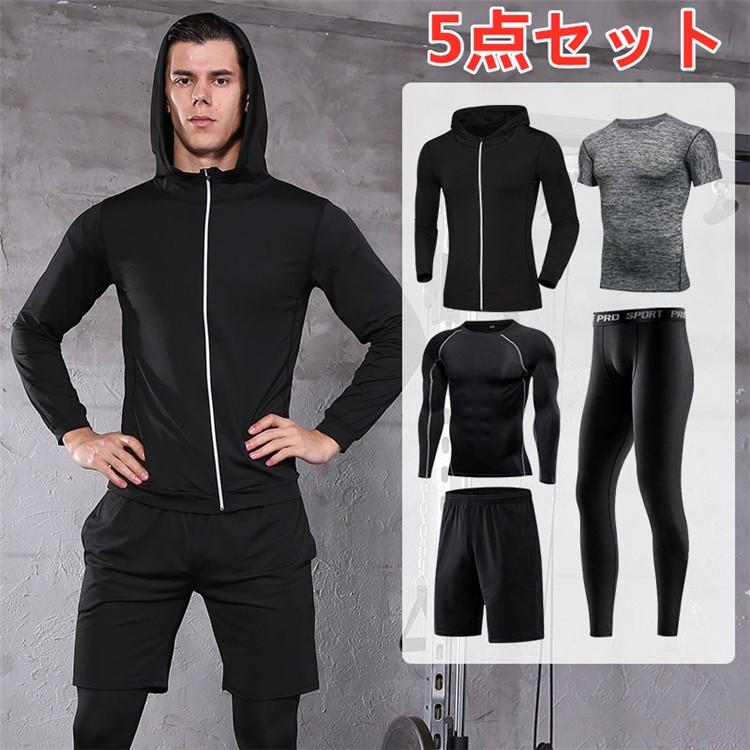5点セット ジョギングウェア プレッションウェア メンズ ランニングウェア トレーニングウェア 長袖 半袖 ショートパンツ レギンス パーカー スポーツ ウェア 410men97 J N 通販 Yahoo ショッピング