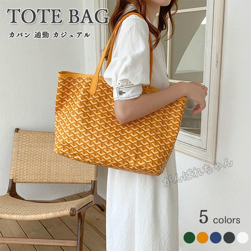 レディースファッション 全3色 黒 赤 ベージュ トートバッグ レディース バッグ カバン 通勤 カジュアル 人気 キャンバスバッグ 人気 キャンバス バッグ 通勤 通学 お洒落 30代 40代 50代 50代 Nfhnpbsmb0 Slnb In