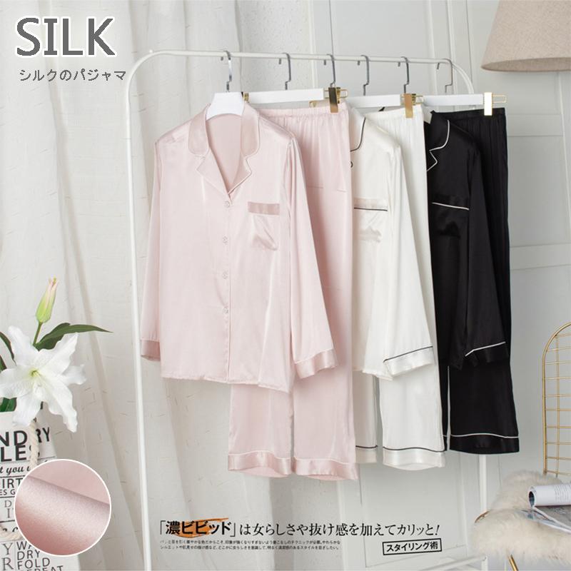 ランキング入賞商品 シルク パジャマ レディース 部屋着 シルク100 シルクニットパジャマ 長袖 かったるい ルームウェア ナイトウェア C17 Pajama04 J N 通販 Yahoo ショッピング 受注発注 Skylanceronline Com