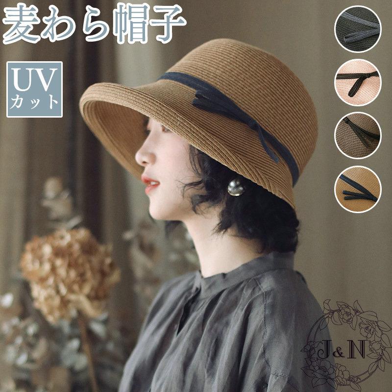 帽子 麦わら帽子 レディース Uvカット Uv つば広 日よけ 小顔 春 夏 6色 紫外線対策 折りたたみ おしゃれ Uv対策 暑さ 日焼け対策 運動会 旅行 遠足 海 母の日 G16 Ps12 J N 通販 Yahoo ショッピング