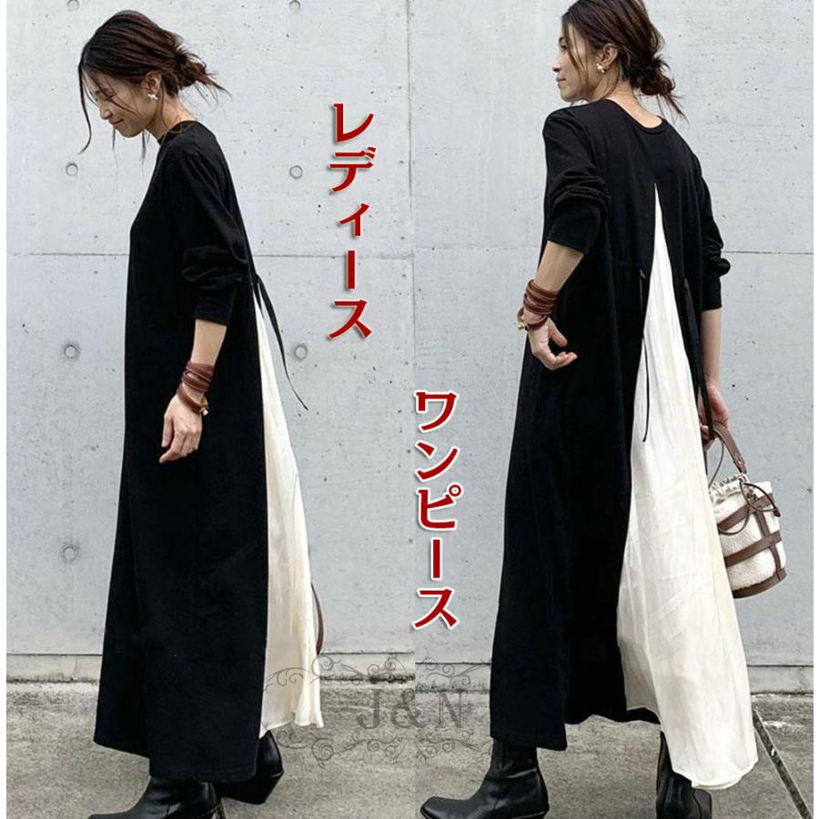 春コーデ ワンピースレディース秋長袖 切り替え ブラックマキシ春秋 ロングワンピース きれいめ 冬着 痩せ 韓国風 おしゃれ Ol 通勤 G16 Qun46 J N 通販 Yahoo ショッピング