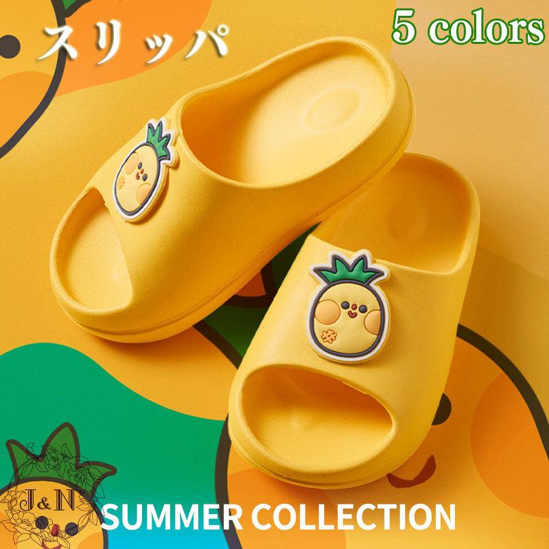 スリッパ バススリッパ キッズ シャワーサンダル 子供用サンダル 夏 子供靴 現品 ミッキーマウス ビーチサンダル サンダル アウトドア シューズ 散歩 ジュニア
