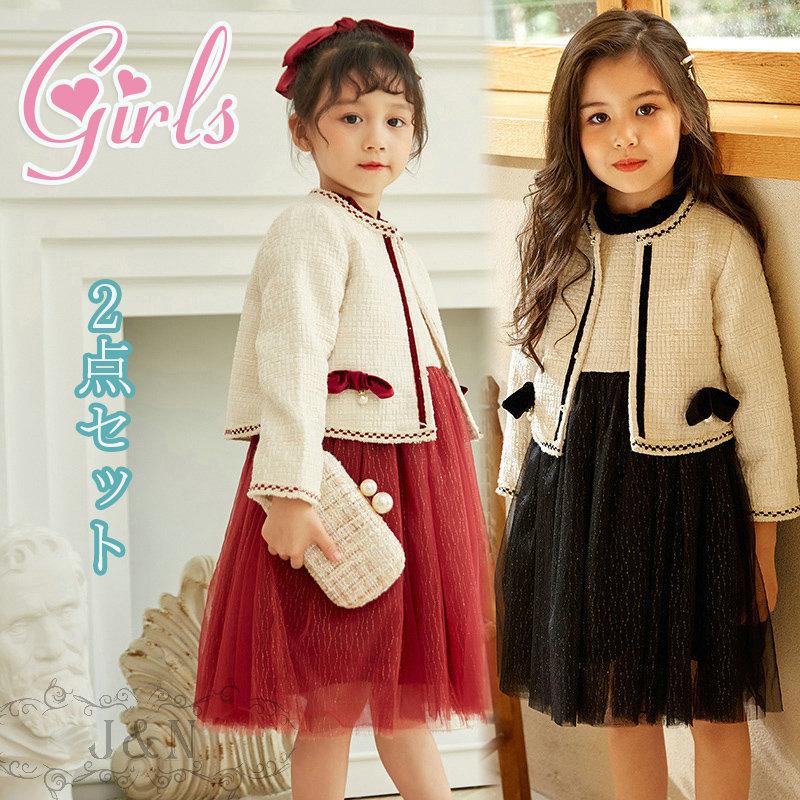 入学式 子供服 女 卒業式 小学校 女の子 フォーマル アンサンブルスーツ ジュニア キッズ 可愛い 通学 入園式 七五三 小学生 発表会 2点セットアップ 春秋 G16 Wa04 J N 通販 Yahoo ショッピング