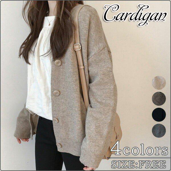 カーディガン 秋物 服 レディース 春 セーター アウター ニット 大き目 オーバーサイズ 長袖 冬 ゆったり 暖かい トップス おしゃれ 着痩せ 通勤 Ol 安い G16 Wm22 J N 通販 Yahoo ショッピング