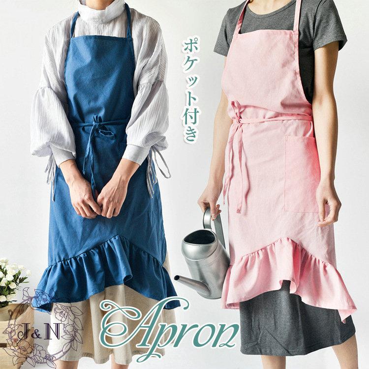 エプロン 保育士 おしゃれ レディース 首掛け ポケット付き マーメイド シンプル 北欧 カフェエプロン 作り方 かわいい リネン 綿 仕事用 家庭用 キッチン G16 Wq04 J N 通販 Yahoo ショッピング