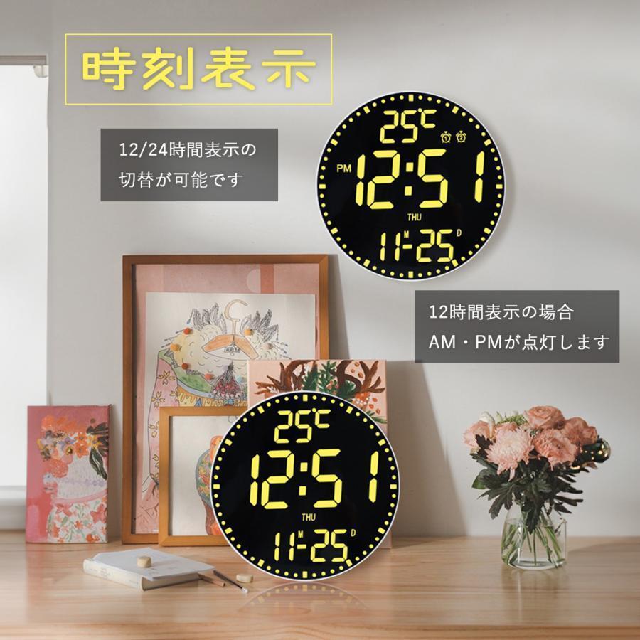掛け時計 おしゃれ 壁掛け時計 ライト かわいい デジタル時計 led 自動調光 壁掛け 文字 大きい 静か リモコン 温度計 見やすい 北欧 ウォールクロック カ | ブランド登録なし | 03