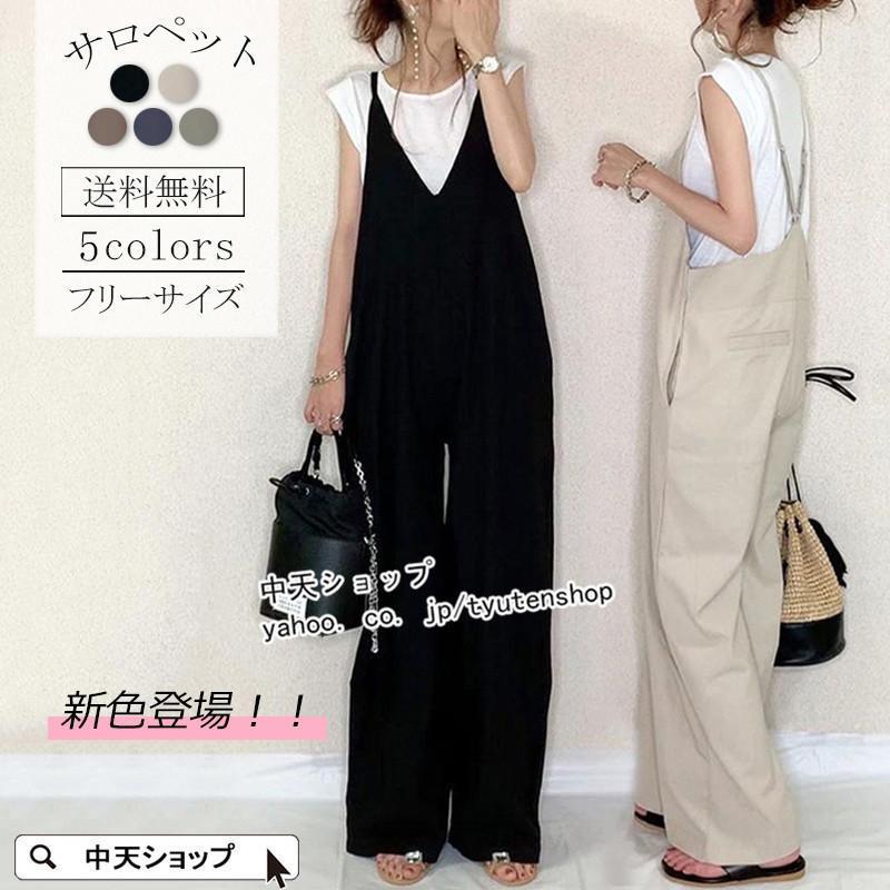 サロペットレディース 夏40代 50代 サロペットパンツ秋 オーバーオール