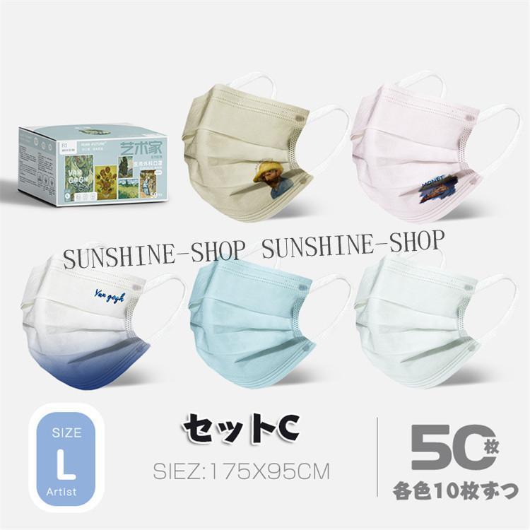 マスク 50枚 6mm耳紐 耳の負担を軽減 個包装 息苦くない 小顔 蒸れない 不織布 グラデーション 蒸れない 花粉対策｜jnjn｜12