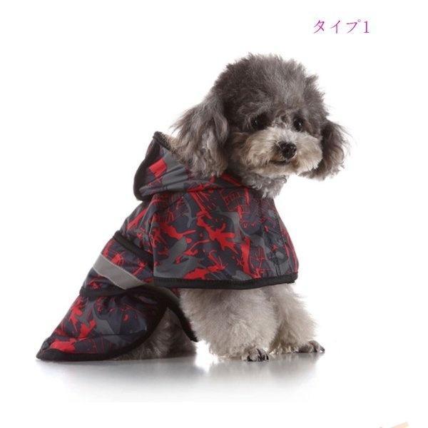 犬 レインコート 雨具 小型犬 中型犬 大型犬 ペット用品 ドッグウェア レインカバー 犬用 ペット用品 レインコート 雨着 防水 梅雨 散歩 防水服｜jnjn｜04