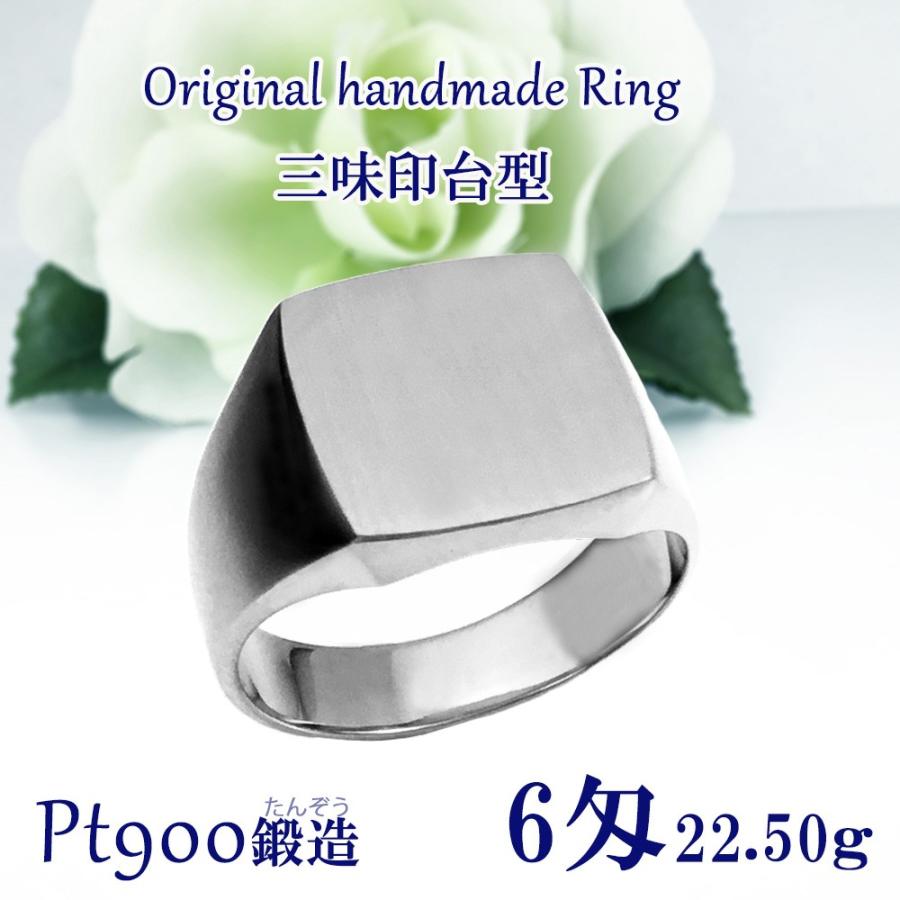 プラチナリング Pt900 印台6匁22 5ｇ三味型 メンズ 指輪 高密度 鍛造 たんぞう 記念日 ギフト Yh105p9006 純金 純プラチナジュエリー館 通販 Yahoo ショッピング