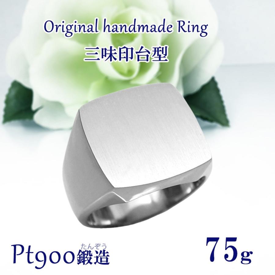 正規激安 プラチナリング Pt900 印台75ｇ 三味型 指輪 高密度 鍛造 たんぞう 記念日 ギフト オーダー 極上の逸品 超人気 Easymortgage App