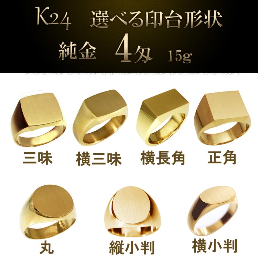 純金リング K24 印台 4匁15ｇ メンズ 指輪 24金 高密度 鍛造 たんぞう 記念日 ギフト 究極の形状 Yh1103k4 純金 純プラチナジュエリー館 通販 Yahoo ショッピング