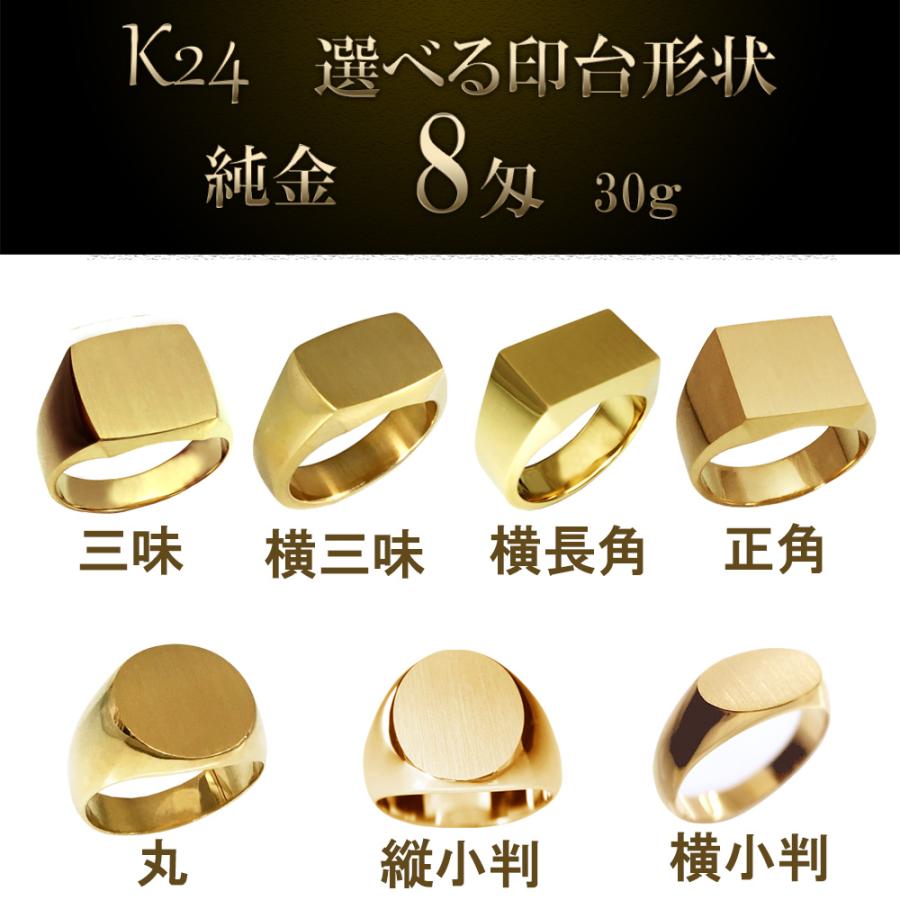 純金リング K24 印台 8匁30ｇ メンズ 指輪 24金 高密度 鍛造 たんぞう 記念日 ギフト 究極の形状 Yh1103k8 純金 純プラチナジュエリー館 通販 Yahoo ショッピング
