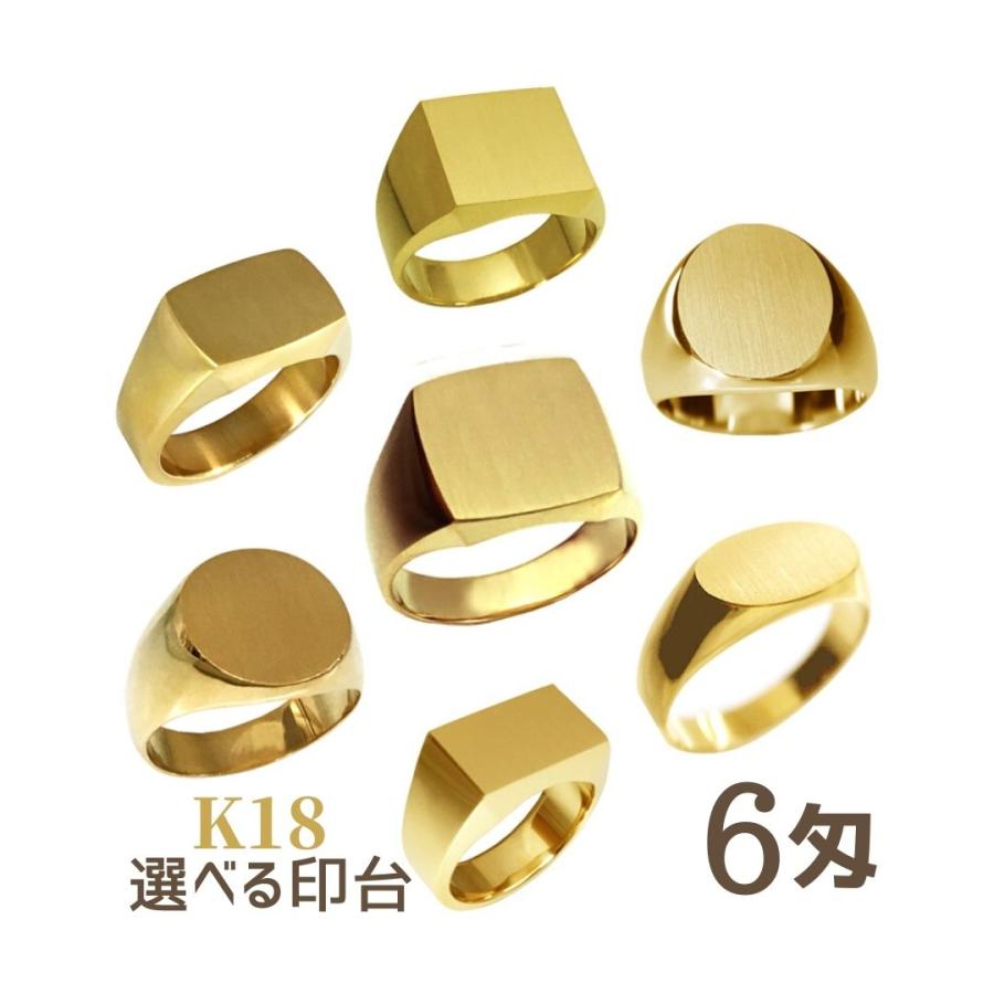 K18リング 印台6匁22.50ｇ メンズ 指輪 18金 高密度 鍛造 たんぞう