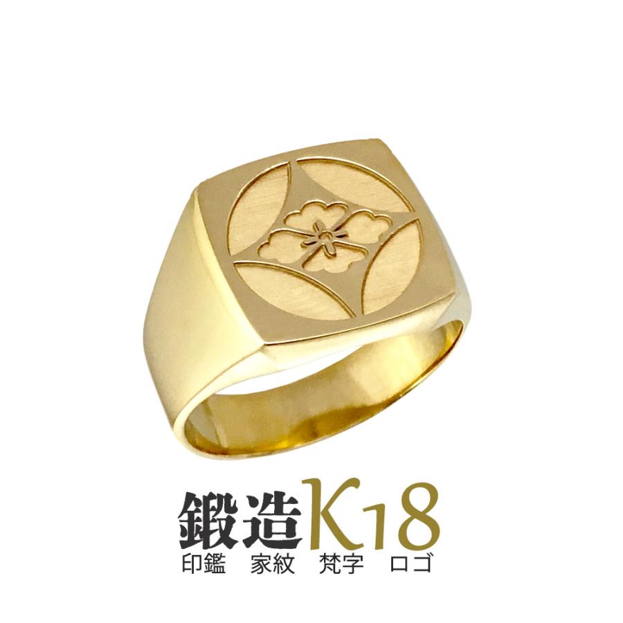 K18リング 18金 レーザー 家紋彫金 三味印台型 4匁 15ｇ 指輪 高密度