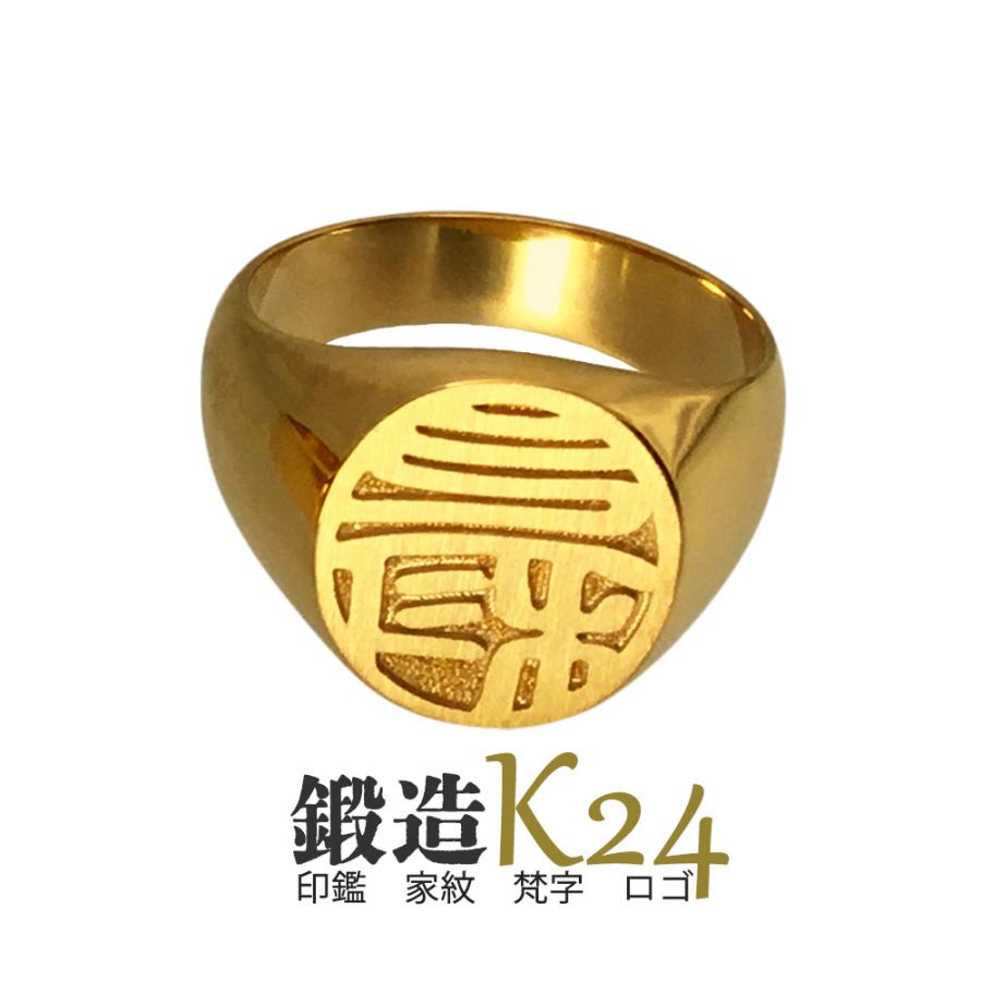 純金リング K24 オーダー 印鑑彫金 縦小判印台 4匁 15ｇ隷書 印相 古印 行書 指輪 24金 高密度 鍛造 たんぞう ギフト メンズ 記念日 Yh1113k4z339 純金 純プラチナジュエリー館 通販 Yahoo ショッピング