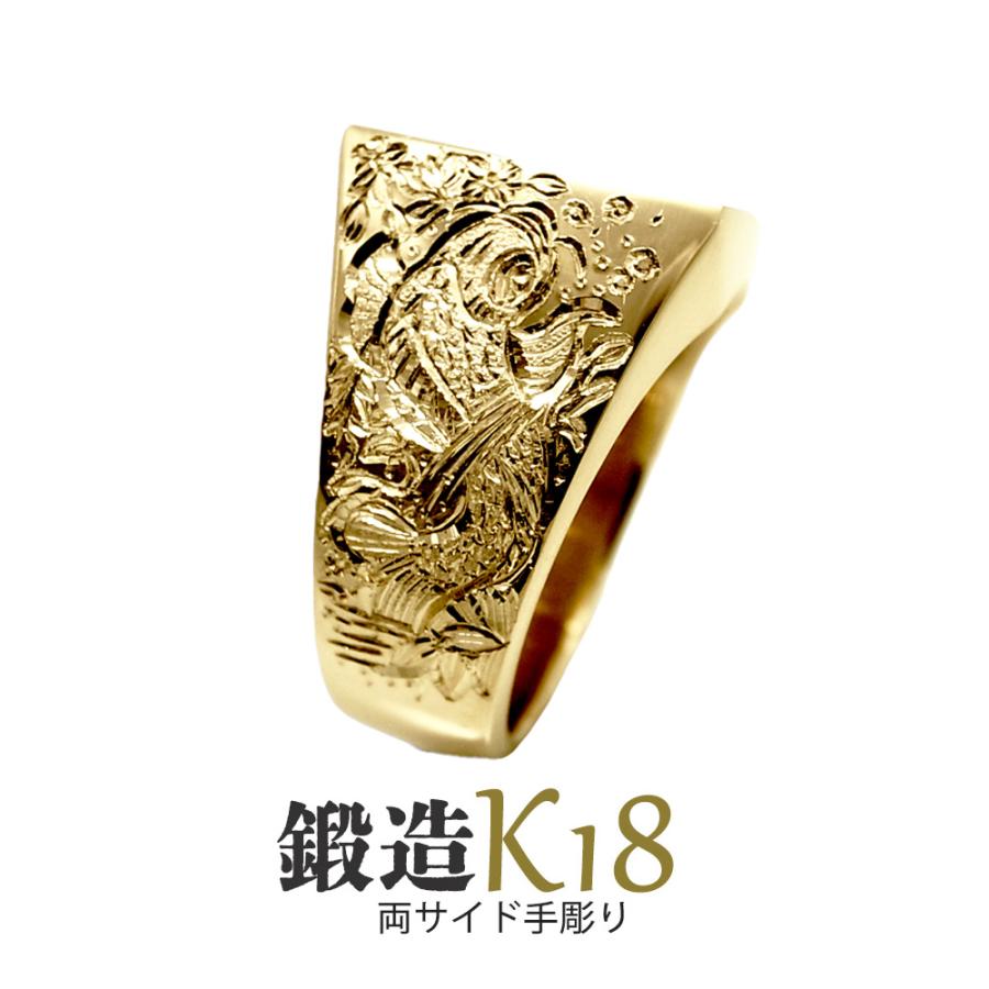 K18リング 18金 三味印台 鯉彫 7匁 指輪 高密度 鍛造 たんぞう 記念日
