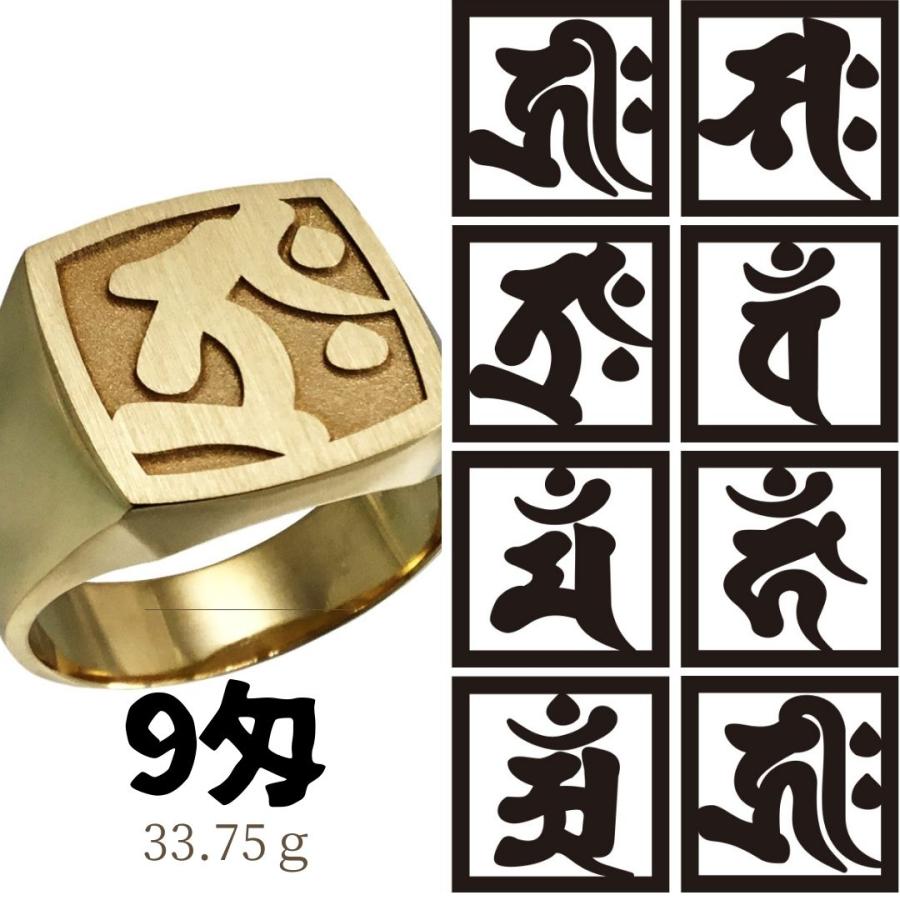 指輪 純金リング K24 梵字三味印台9匁 33 75ｇ 印台 メンズ 高密度 記念