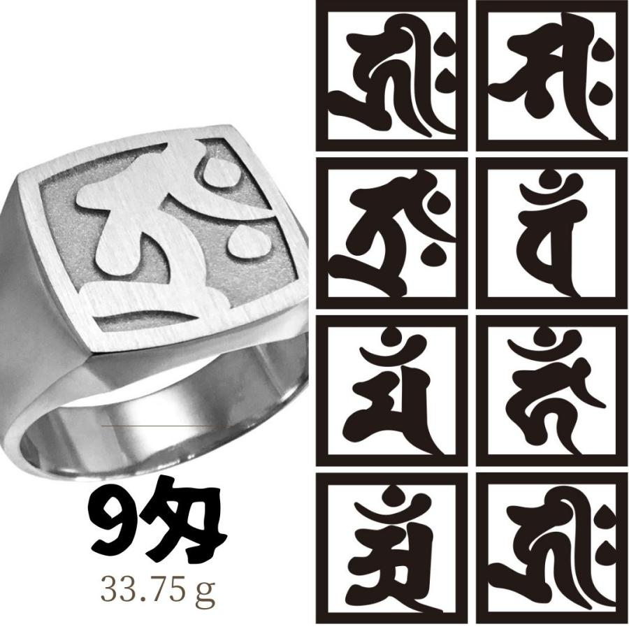 梵字三味印台9匁 33 75ｇ 守護梵字 如来 菩薩 明王 天部 記念日 守り本尊 指輪 33 75ｇ Pt999 指輪 記念日 高密度 Yh129p9 純金 純プラチナジュエリー館 ギフト プラチナリング
